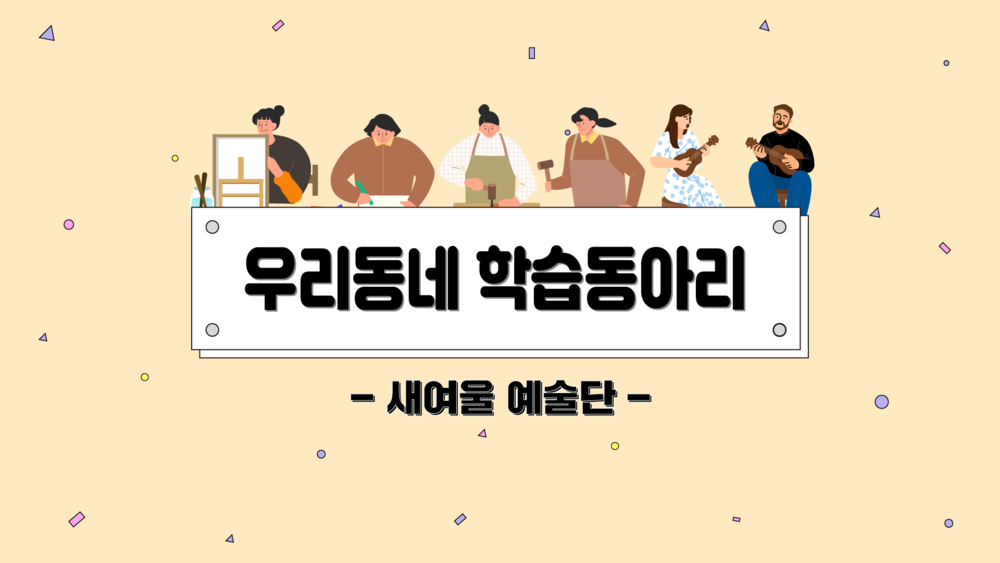 과정 이미지