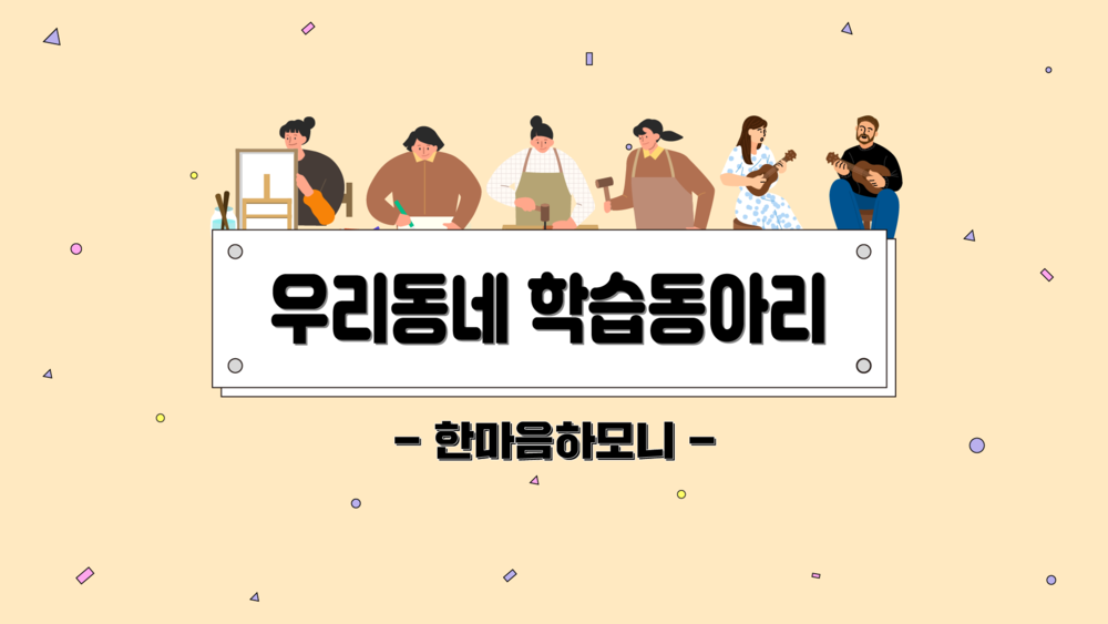 과정 이미지