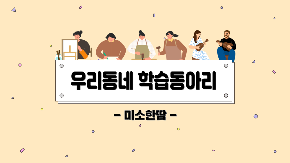 과정 이미지