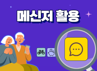 과정 이미지