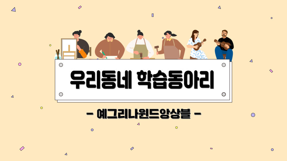 과정 이미지