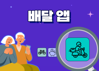 과정 이미지